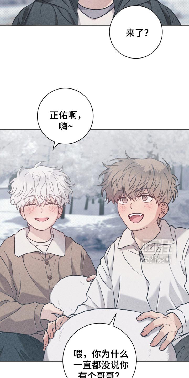 第50章：清醒点吧