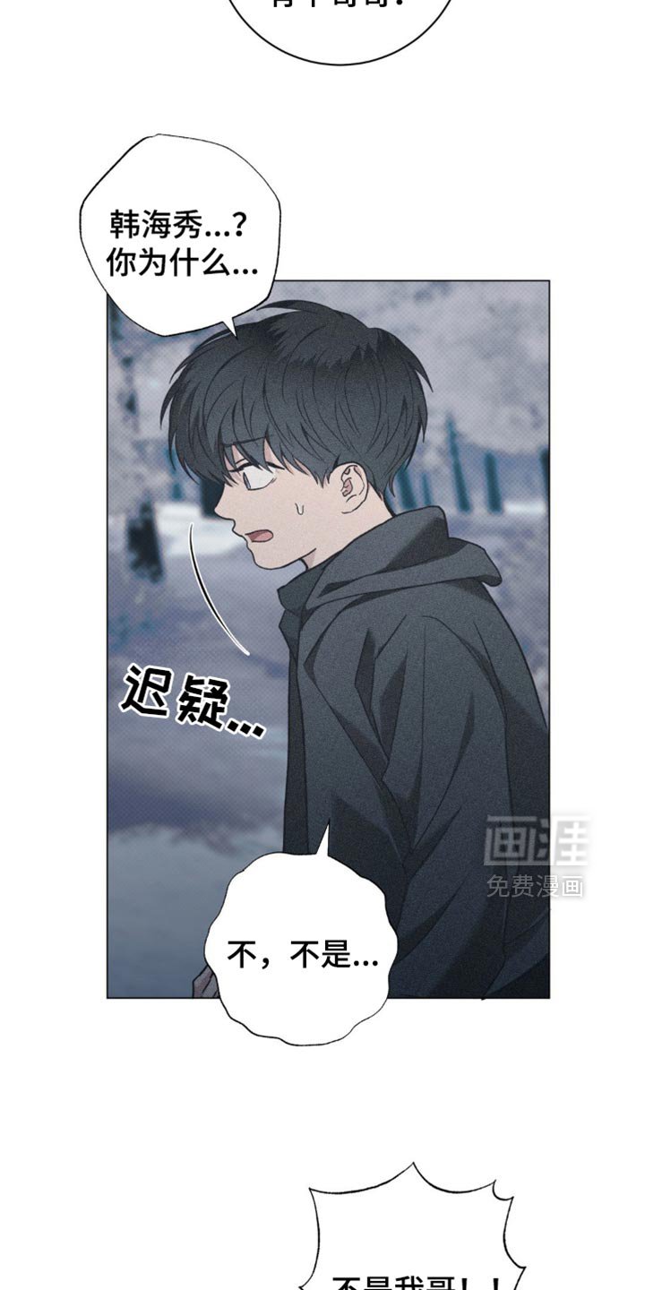 第50章：清醒点吧