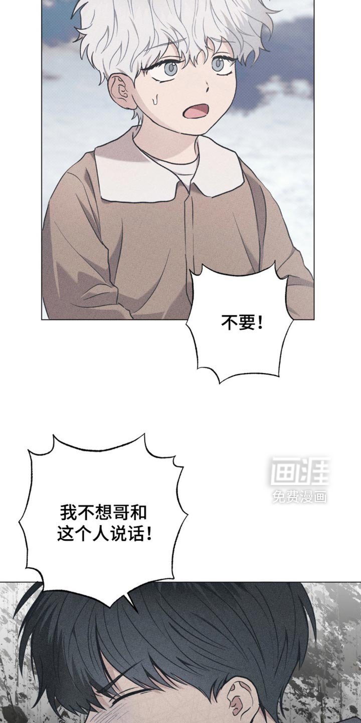 第50章：清醒点吧