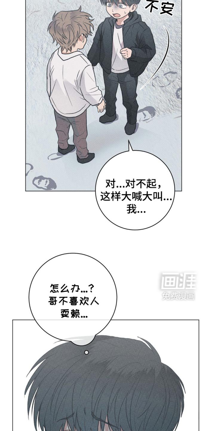 第50章：清醒点吧