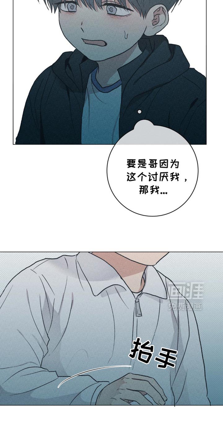 第50章：清醒点吧
