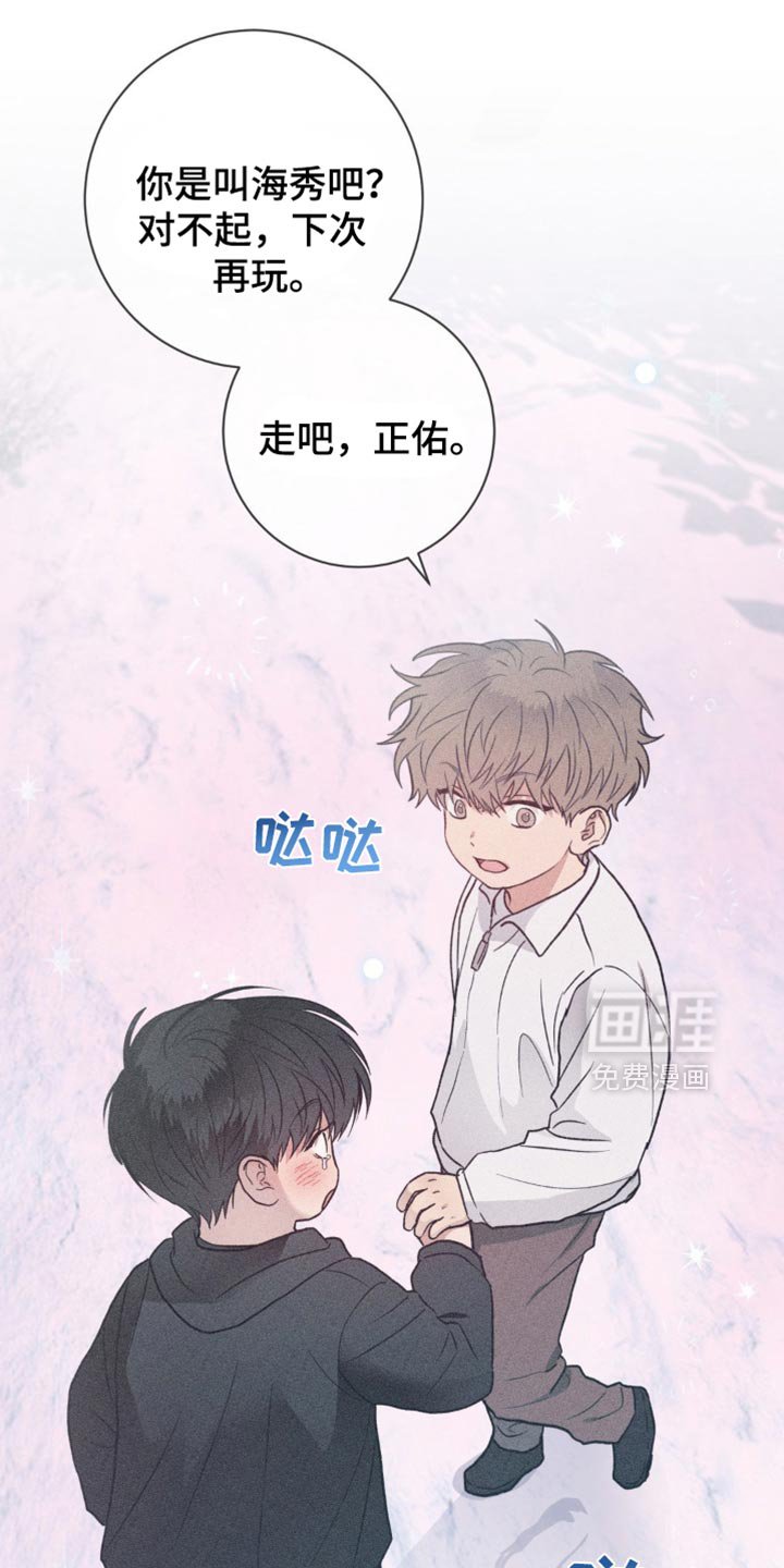 第50章：清醒点吧