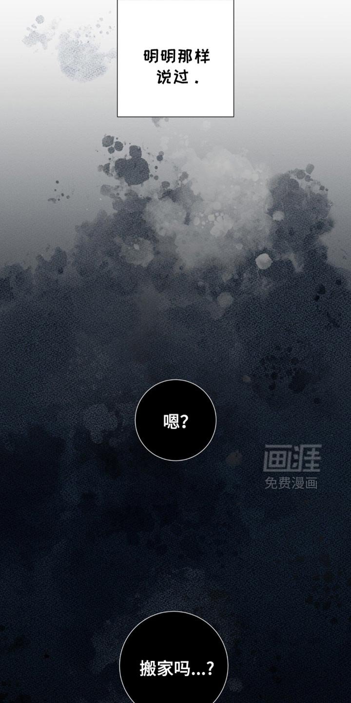 第50章：清醒点吧