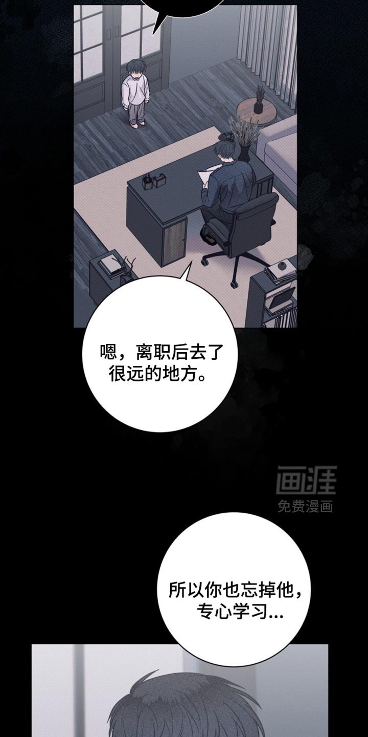 第50章：清醒点吧