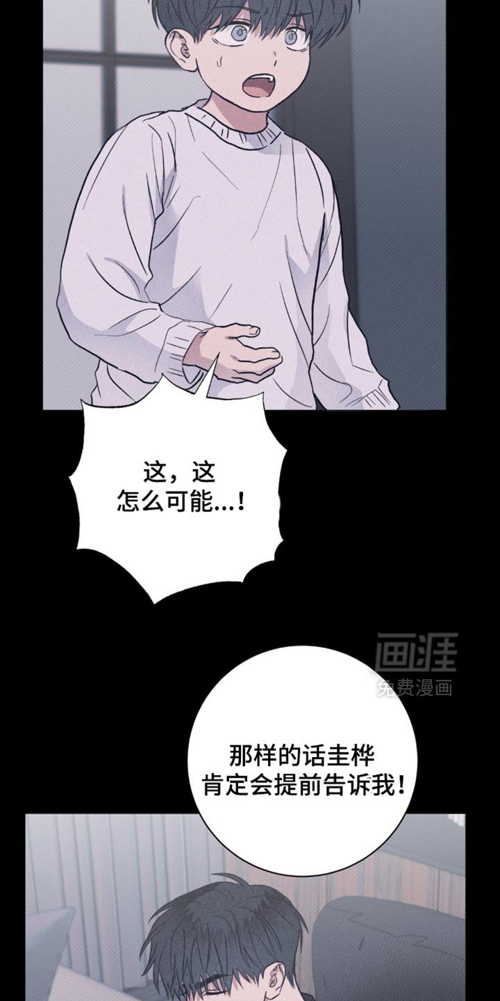 第50章：清醒点吧