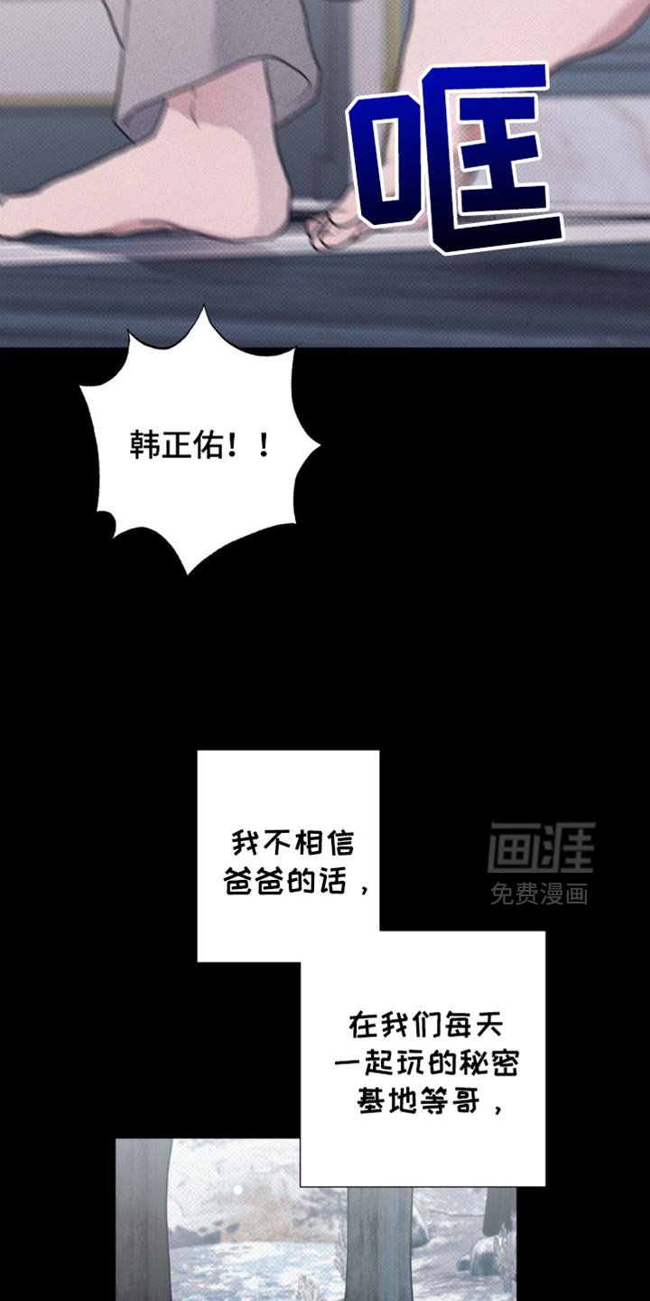 第50章：清醒点吧