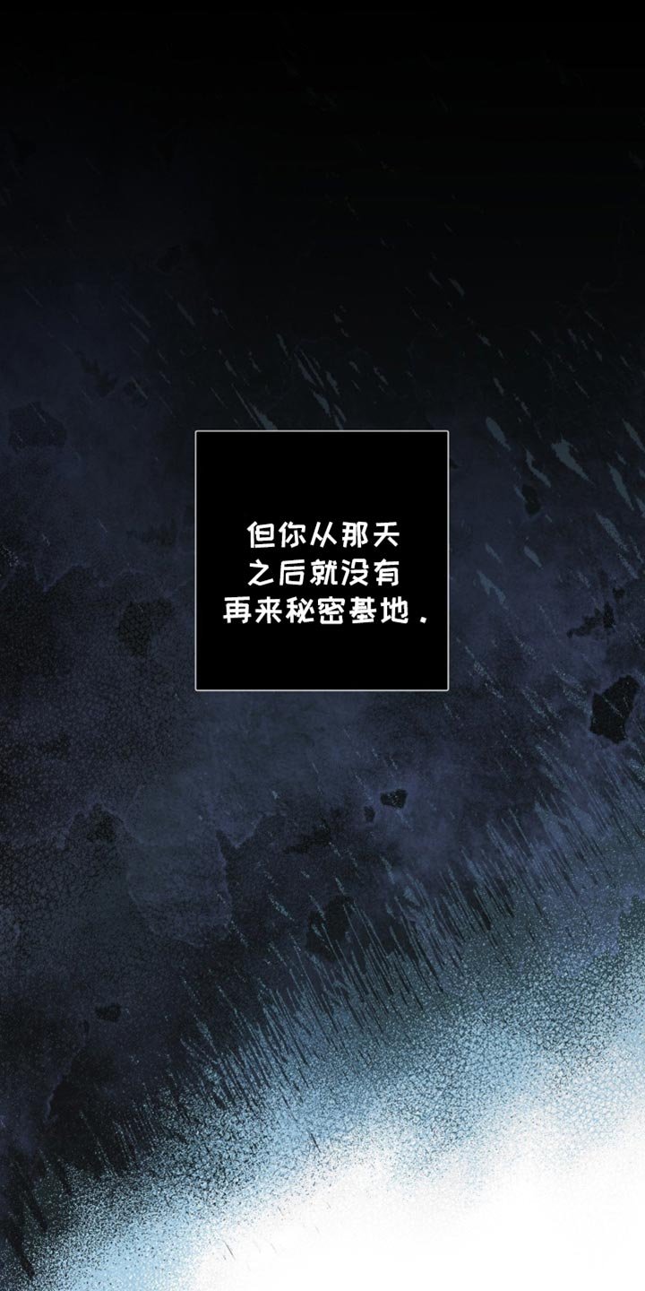 第50章：清醒点吧