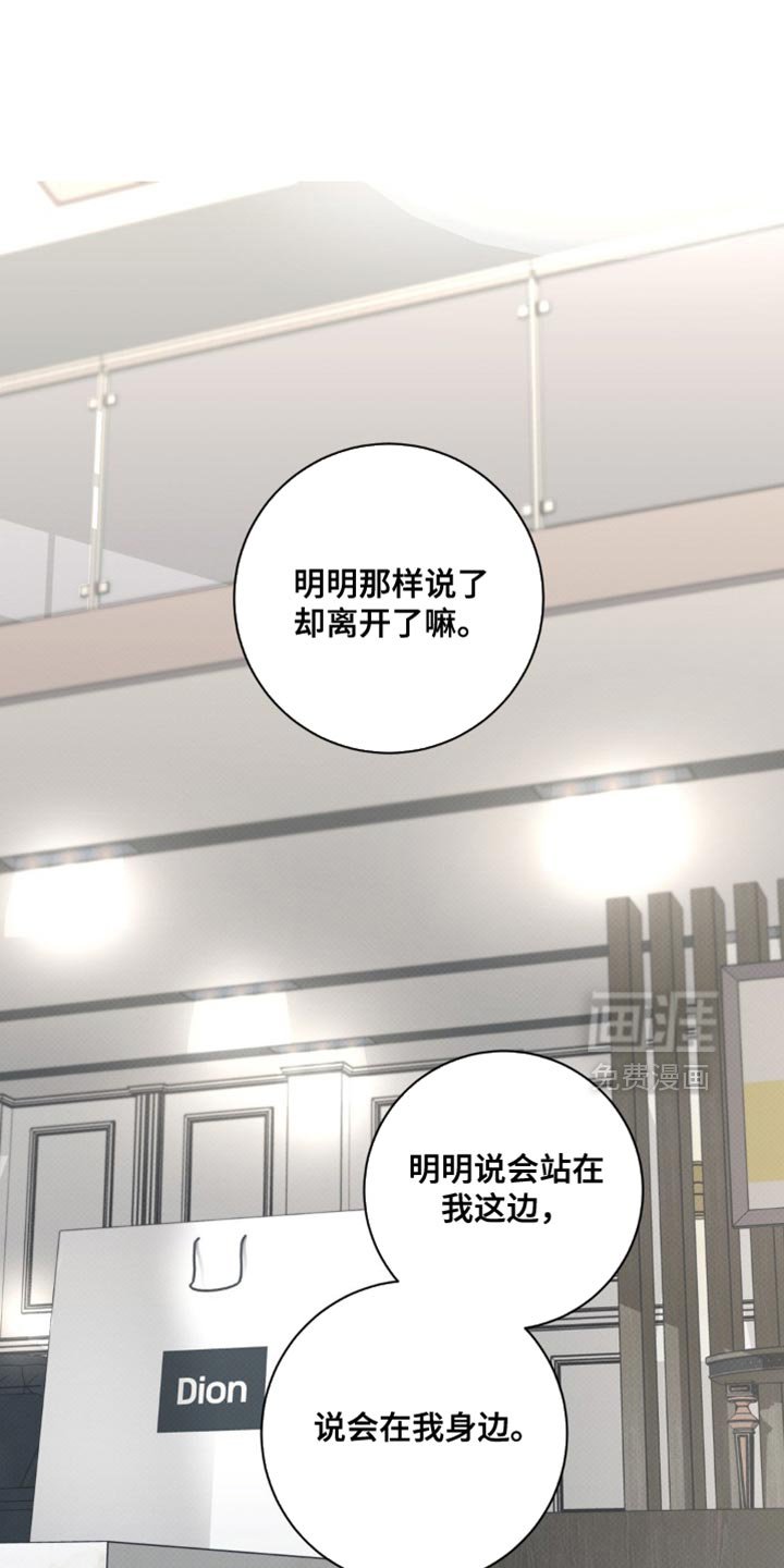 第51章：不想见