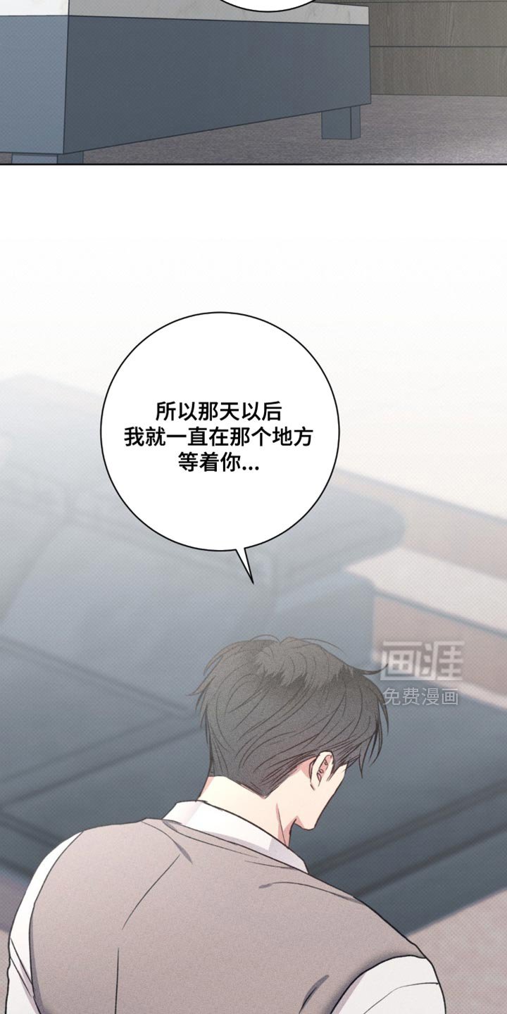 第51章：不想见