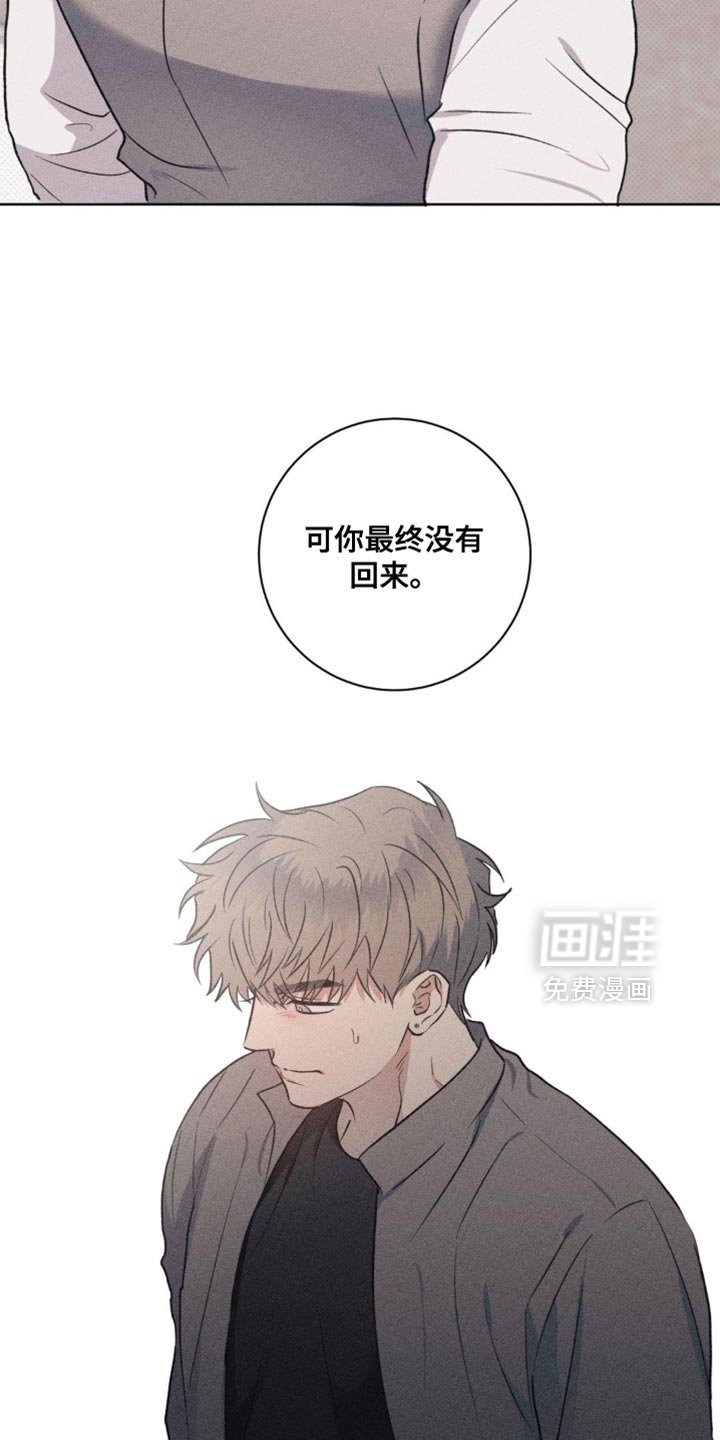 第51章：不想见