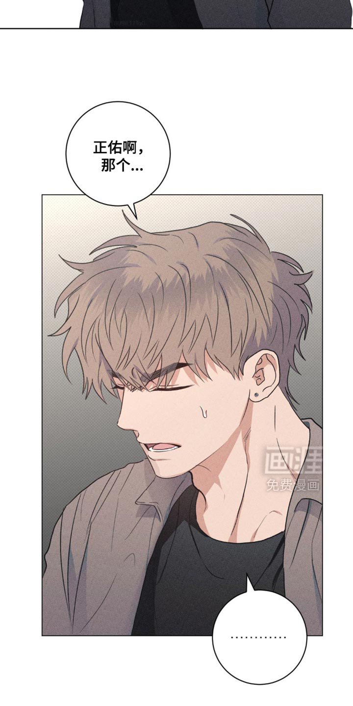 第51章：不想见
