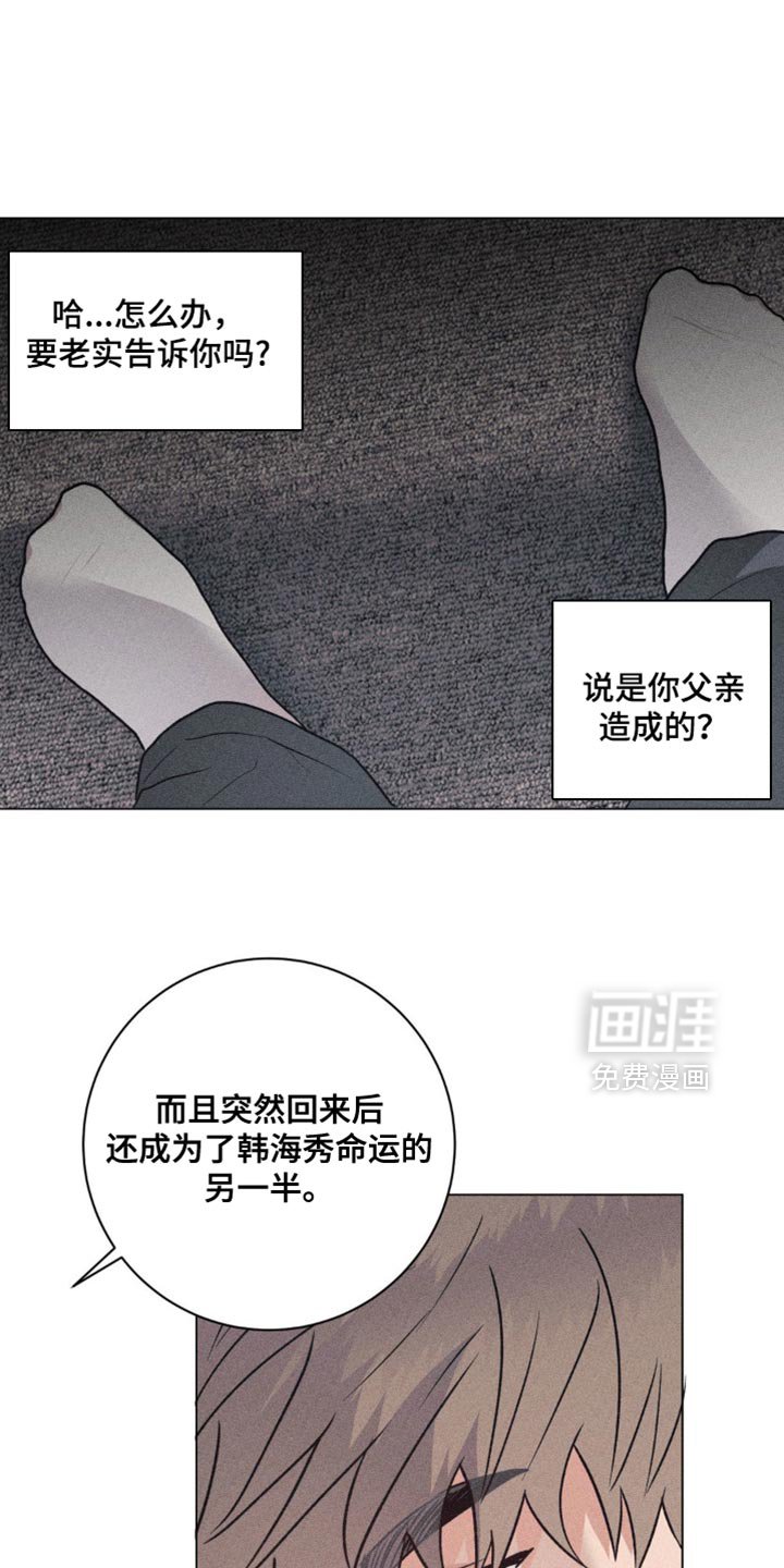 第51章：不想见