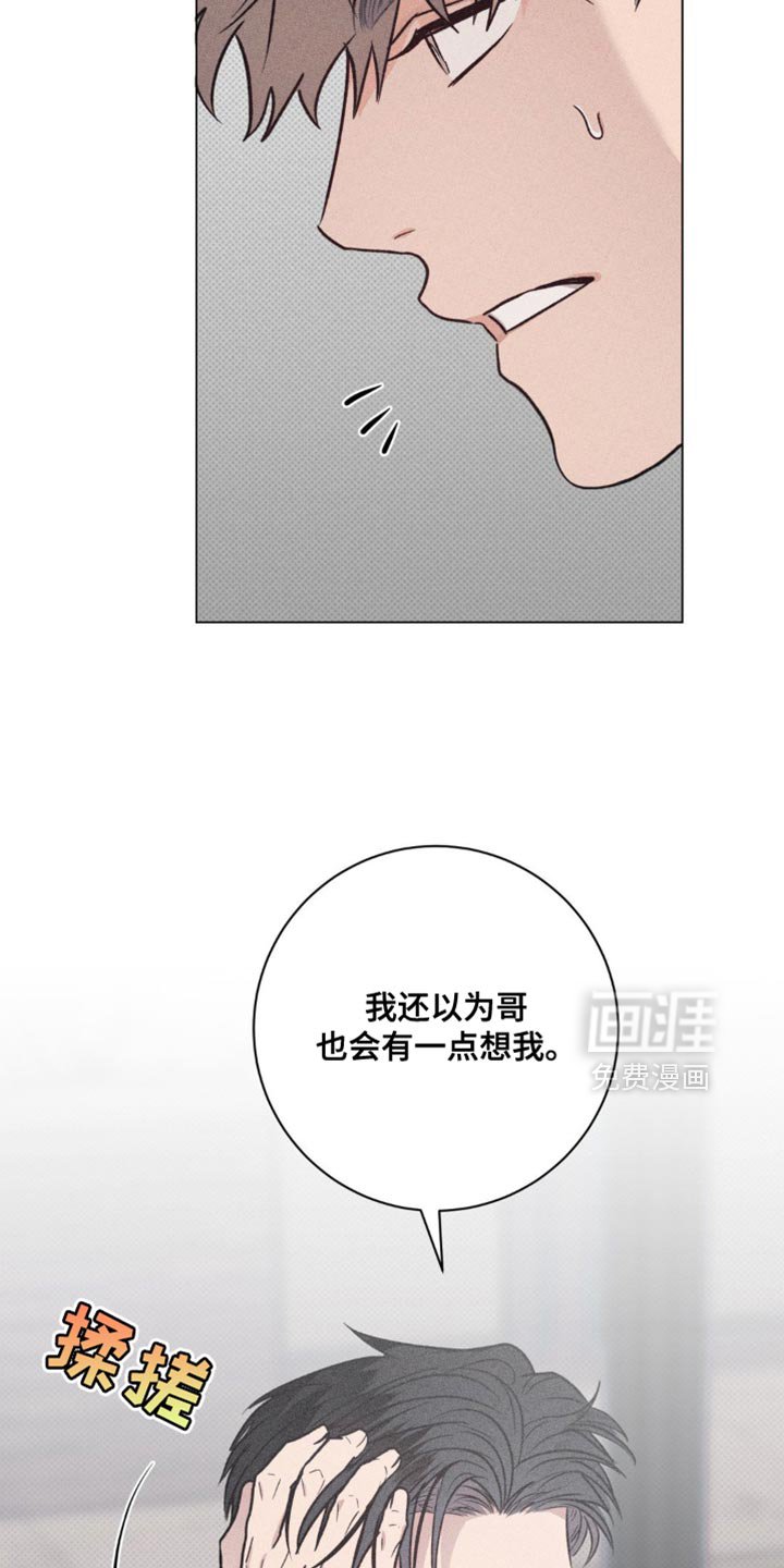第51章：不想见