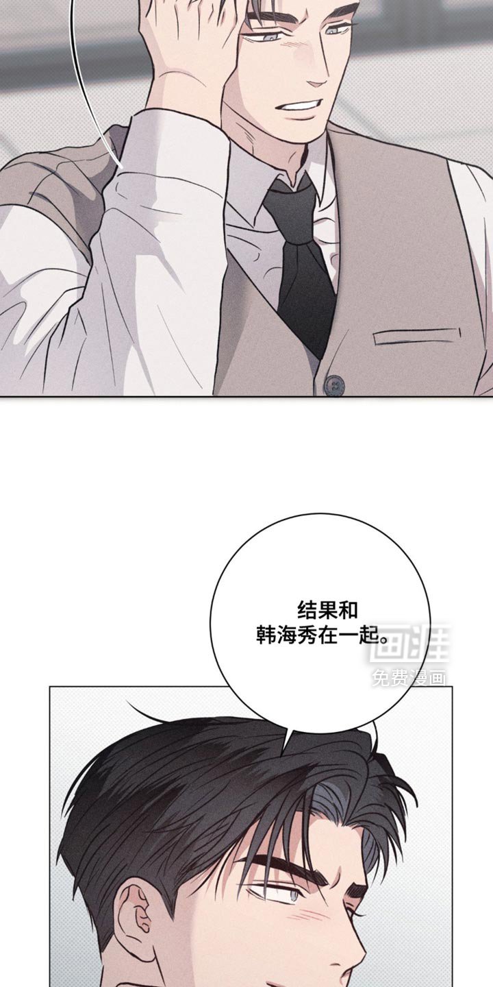 第51章：不想见