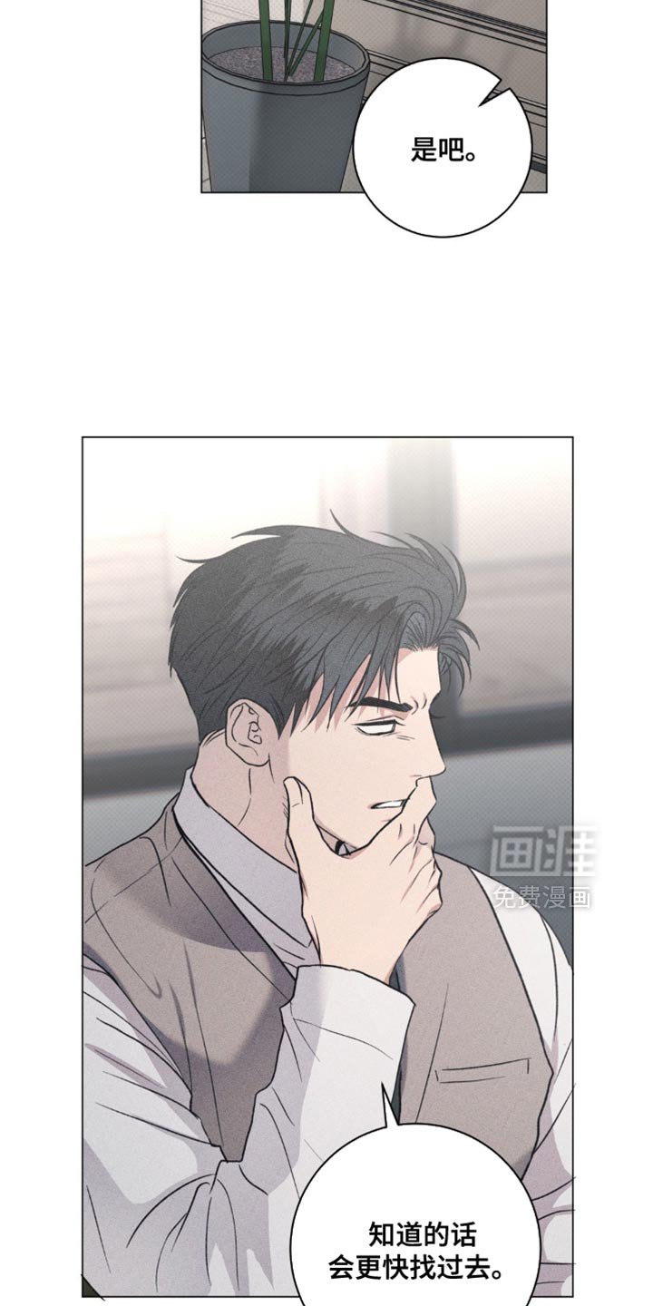第51章：不想见