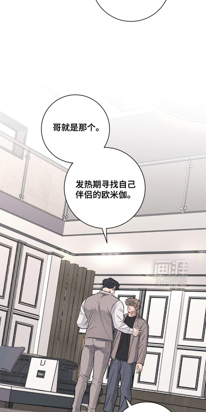 第51章：不想见