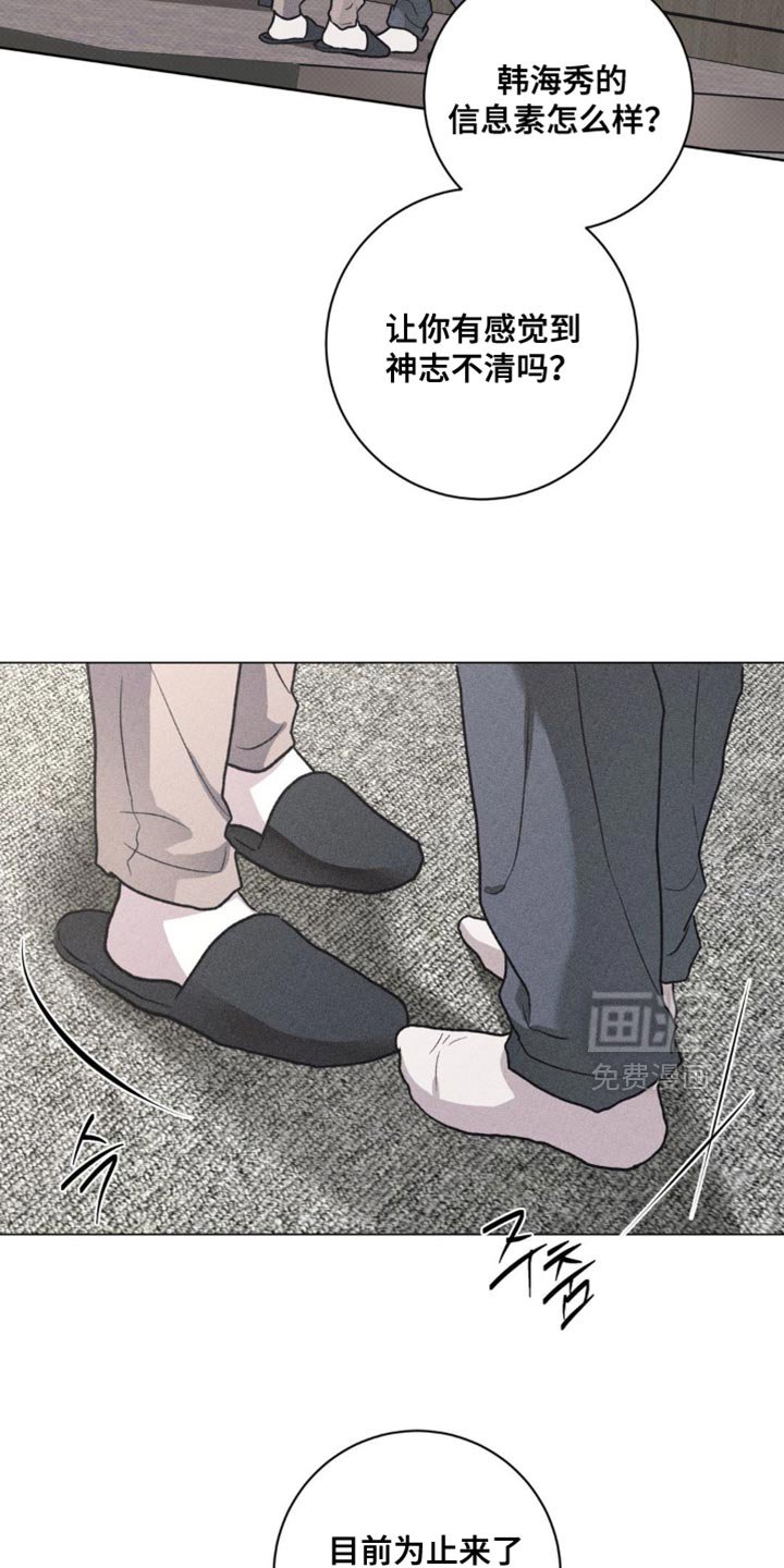 第51章：不想见