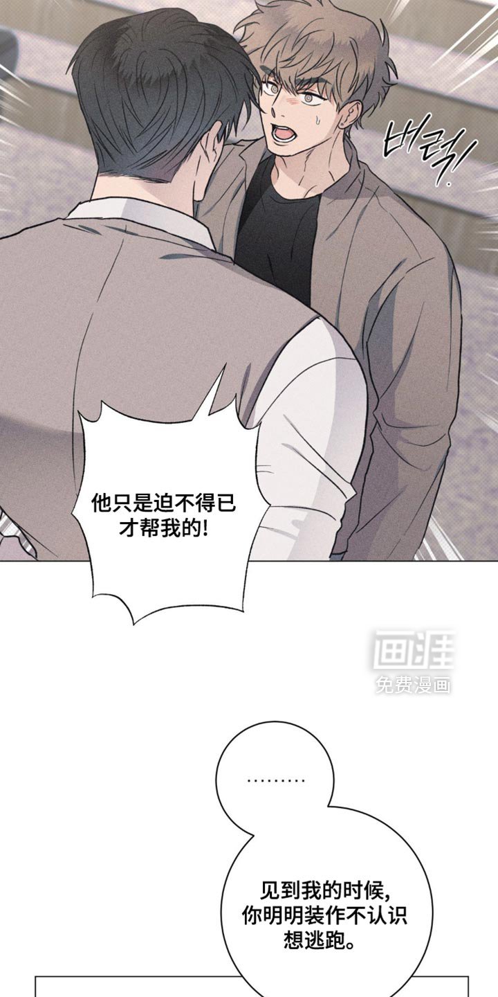 第51章：不想见