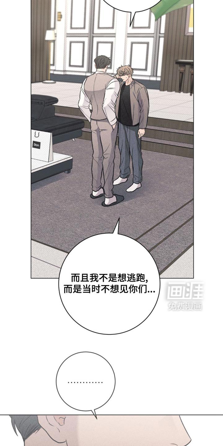 第51章：不想见