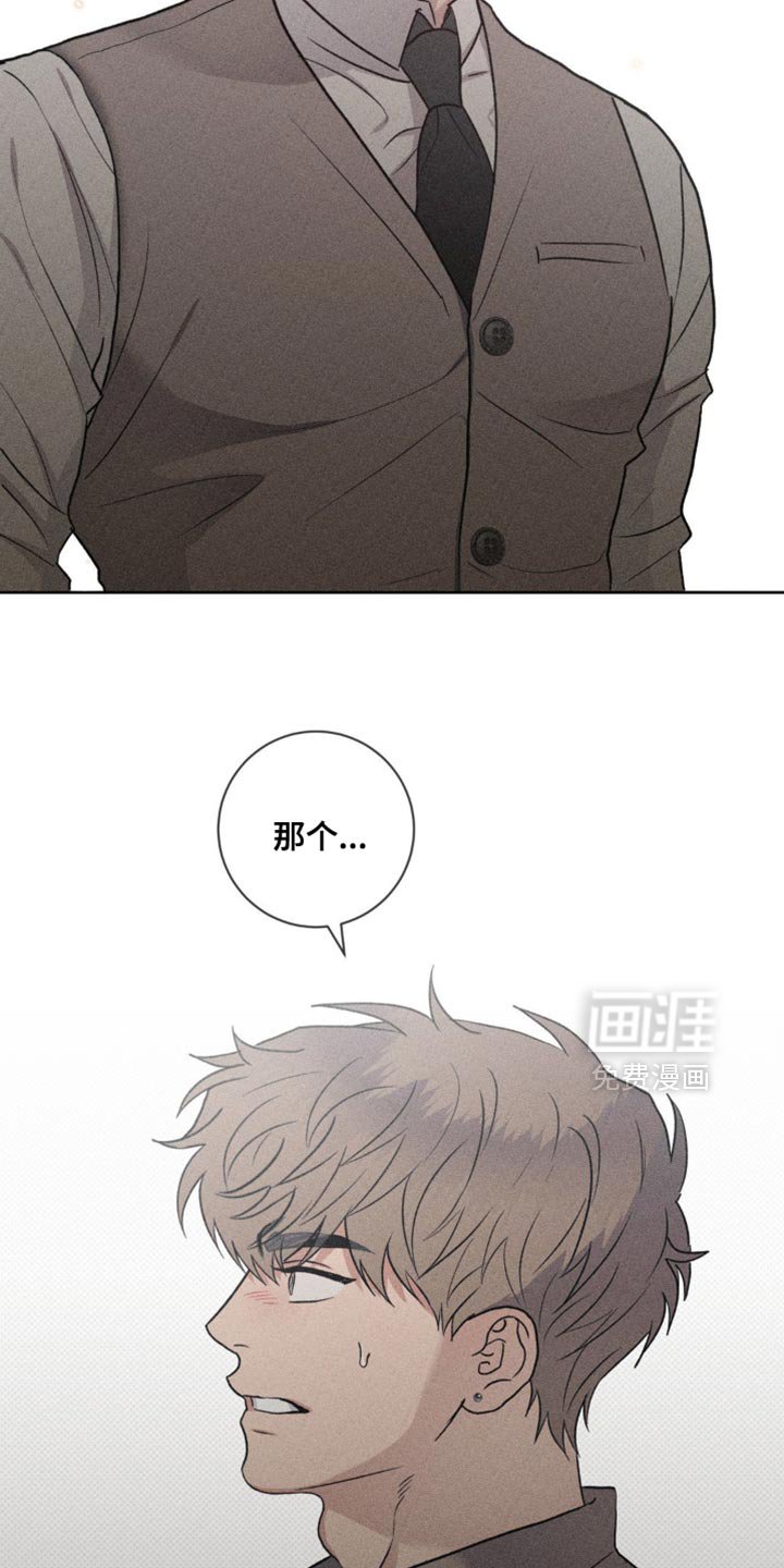 第51章：不想见