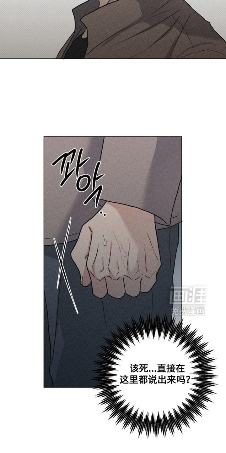 第51章：不想见