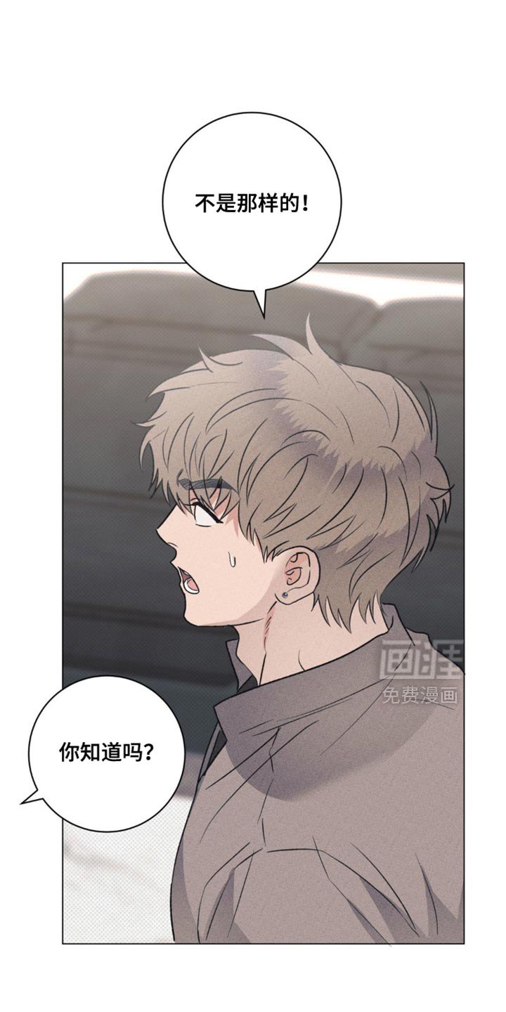 第52章：明明什么都不知道