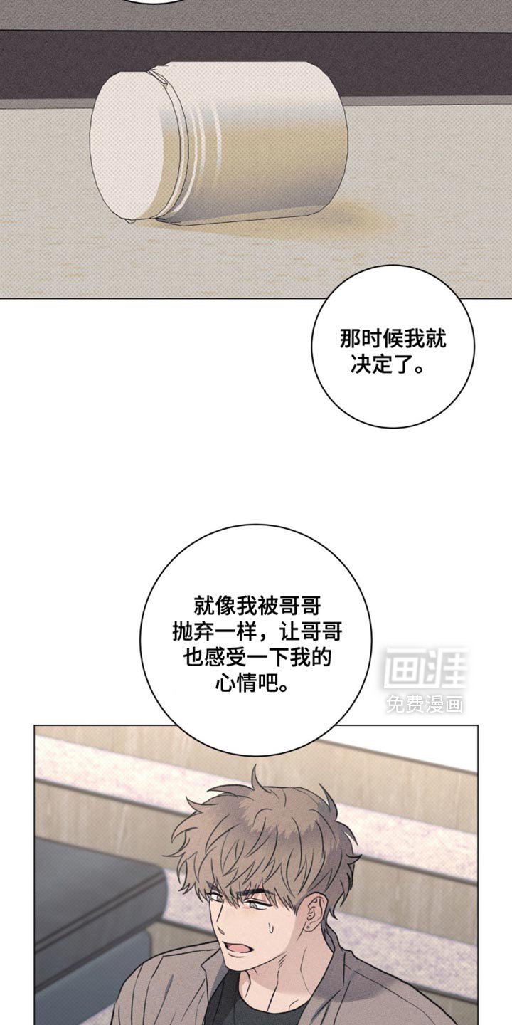 第52章：明明什么都不知道