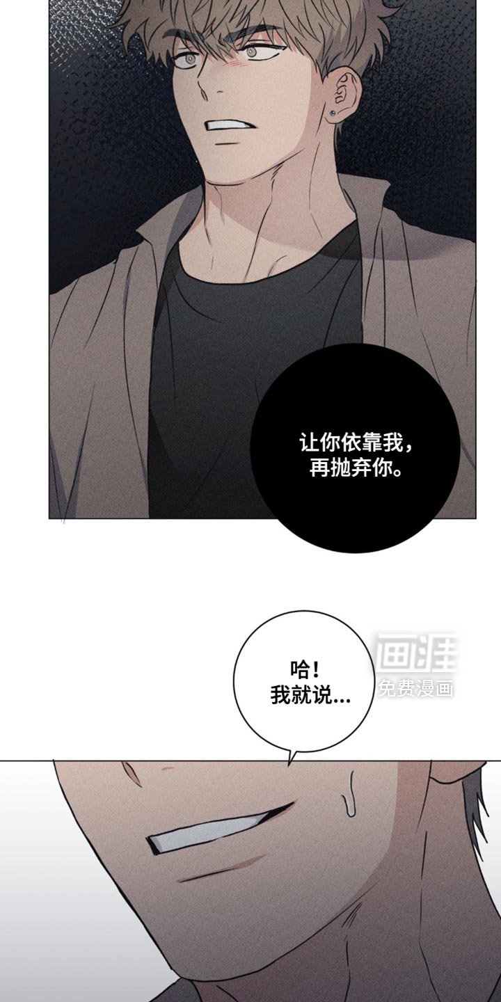 第52章：明明什么都不知道
