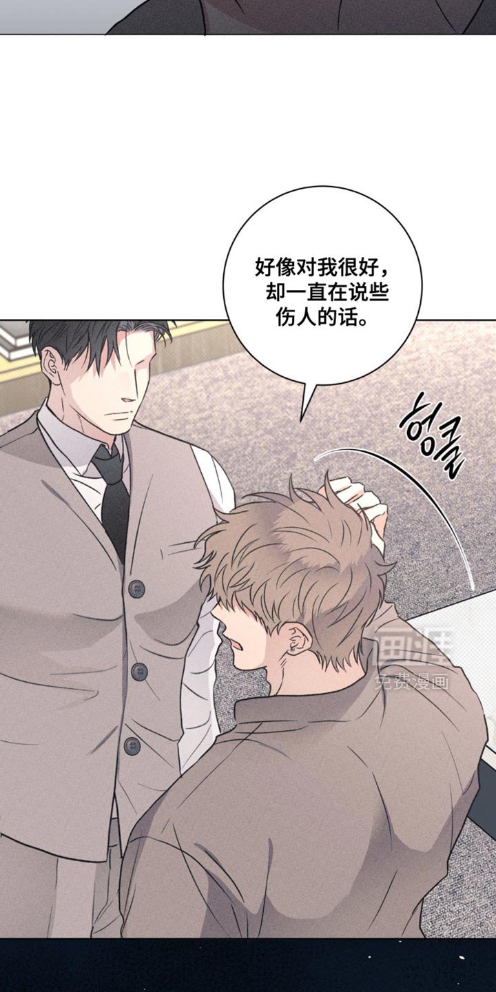 第52章：明明什么都不知道