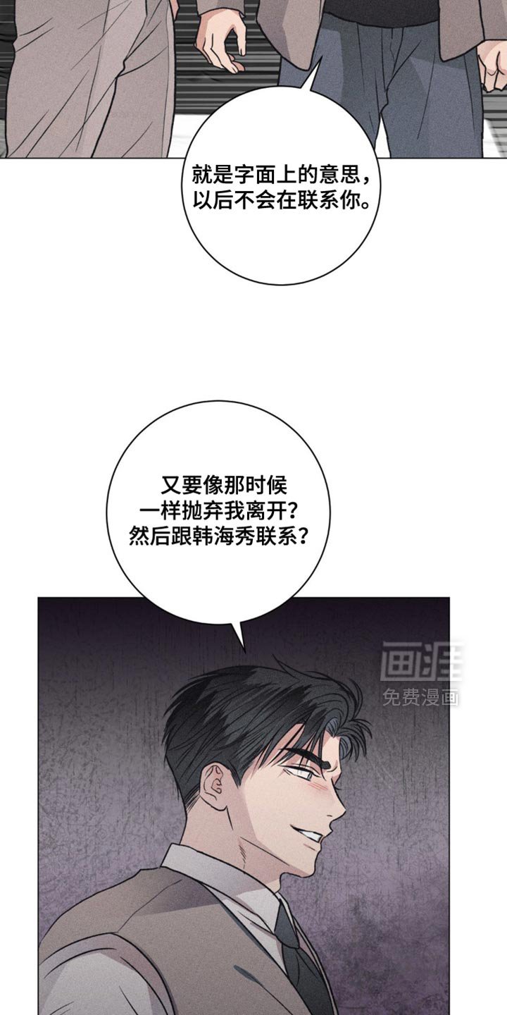 第52章：明明什么都不知道