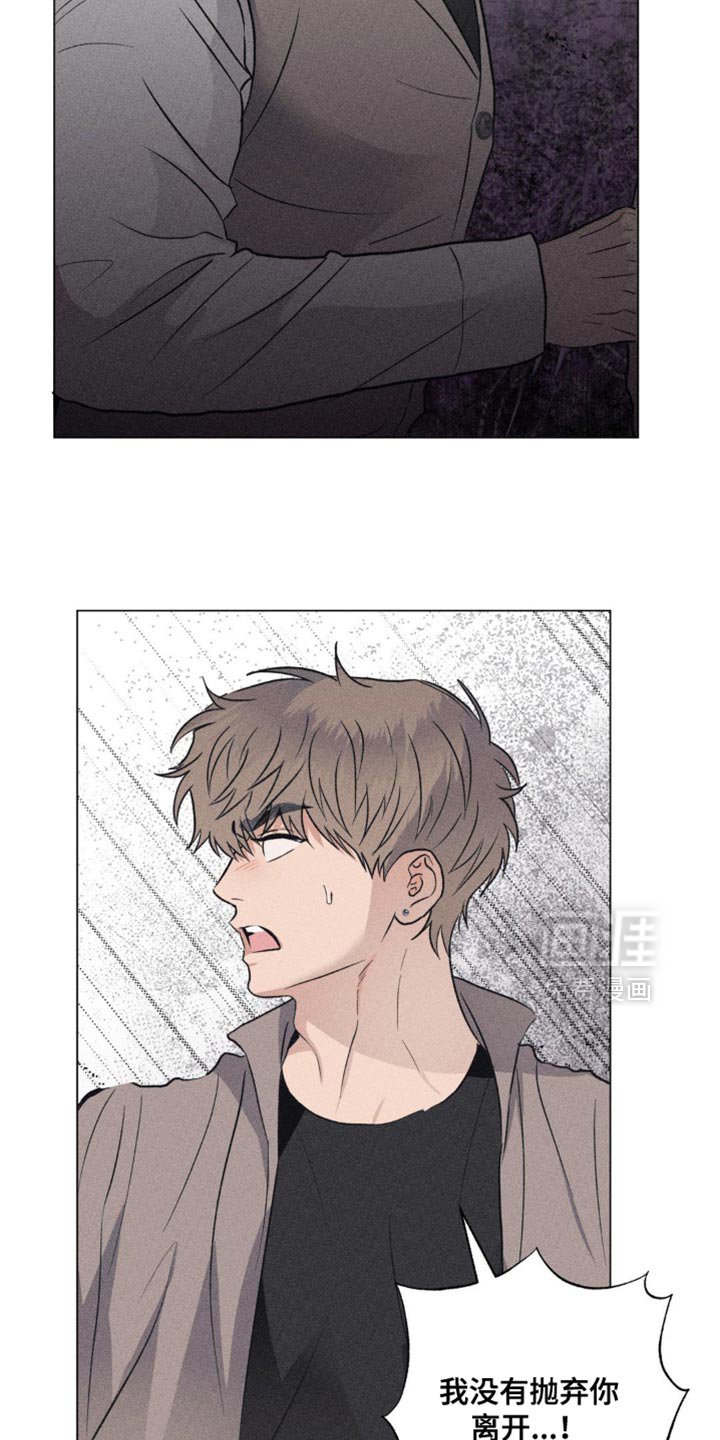 第52章：明明什么都不知道