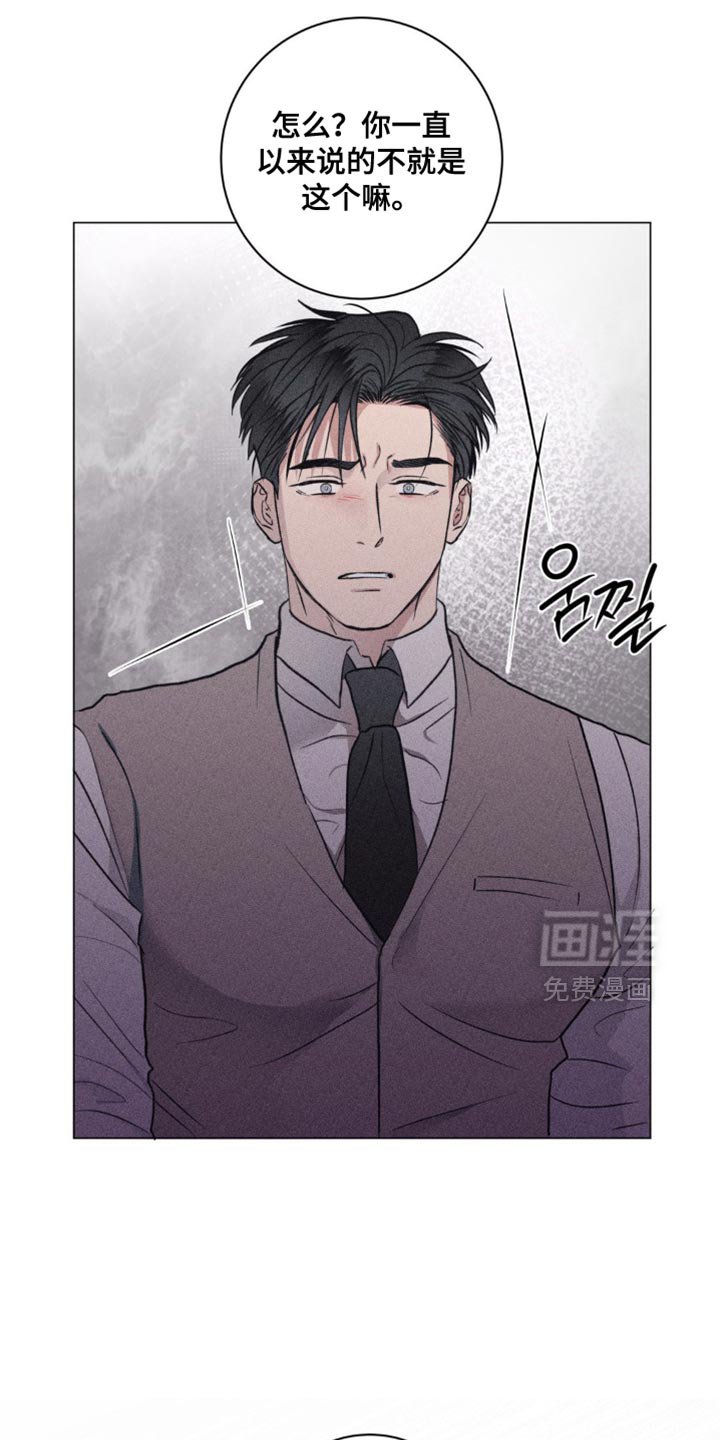 第52章：明明什么都不知道