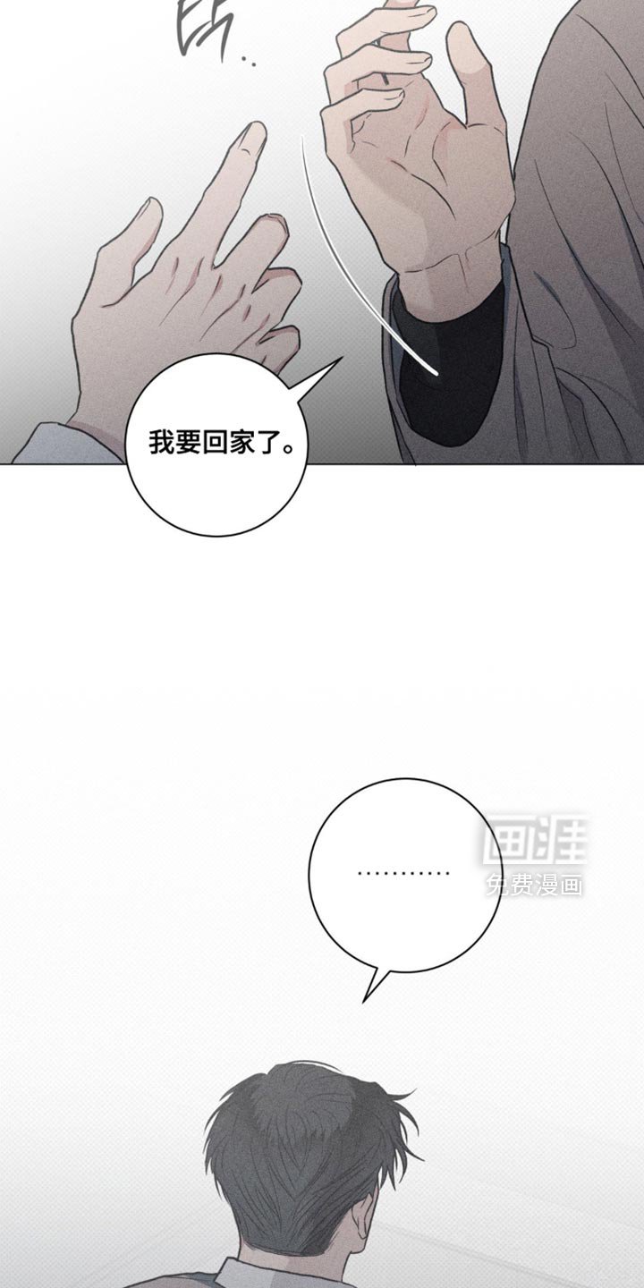 第52章：明明什么都不知道
