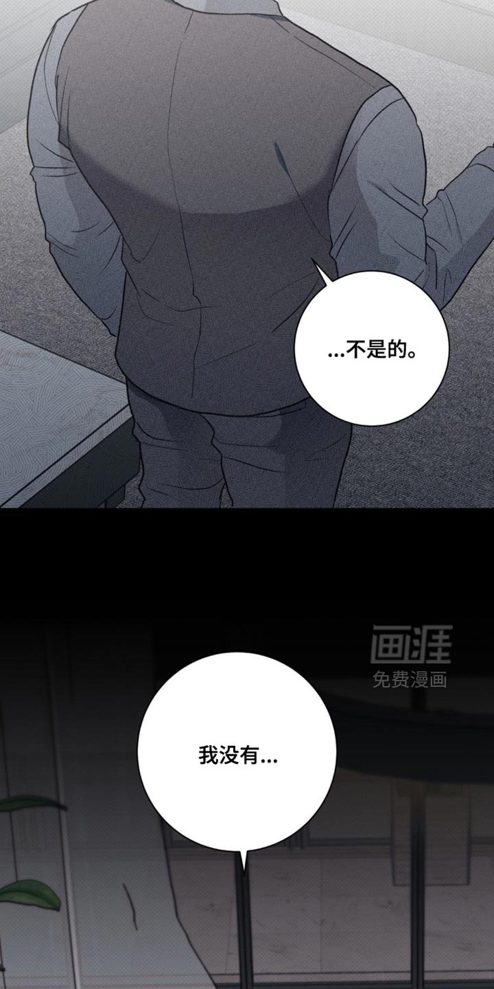 第52章：明明什么都不知道