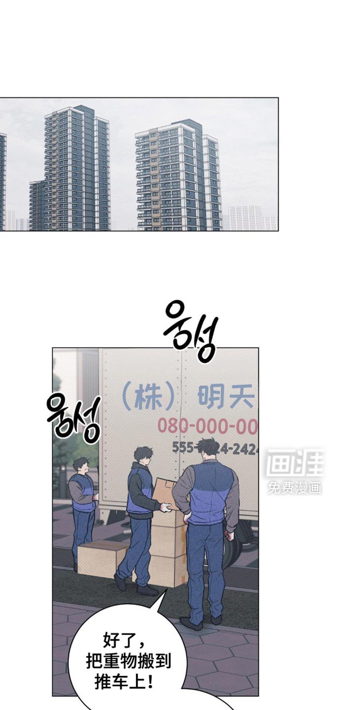 第53章：没用的想法