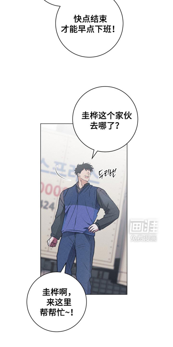 第53章：没用的想法