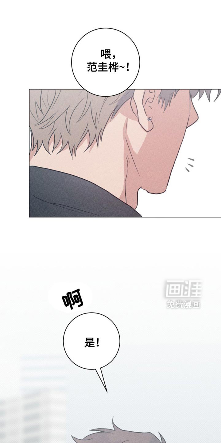 第53章：没用的想法
