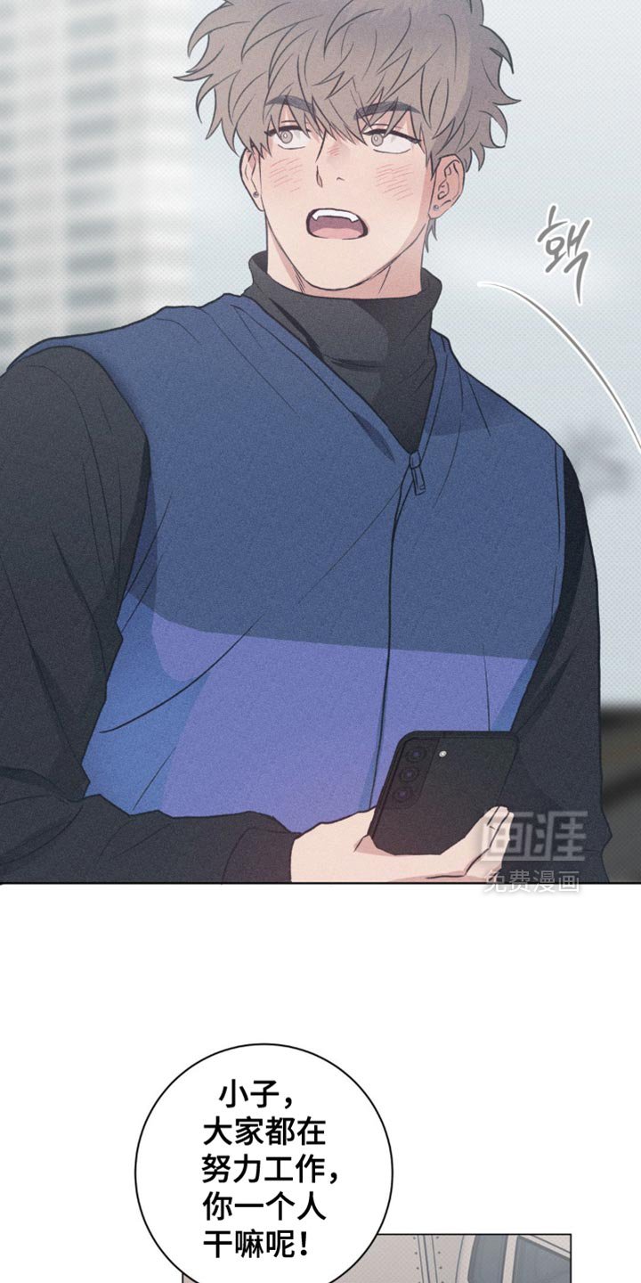 第53章：没用的想法