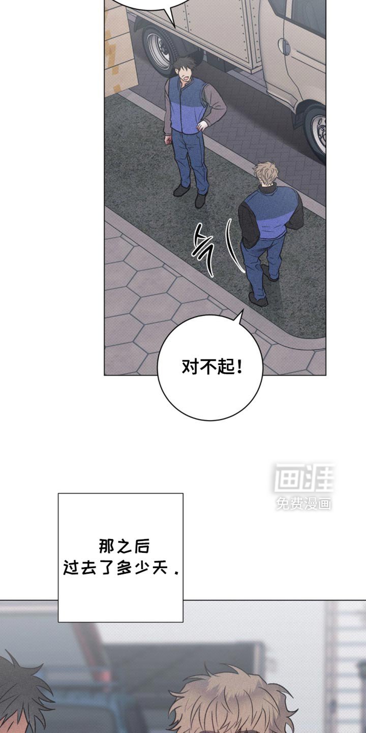 第53章：没用的想法