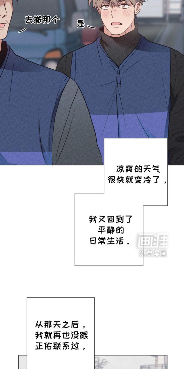 第53章：没用的想法