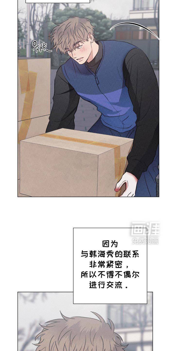 第53章：没用的想法
