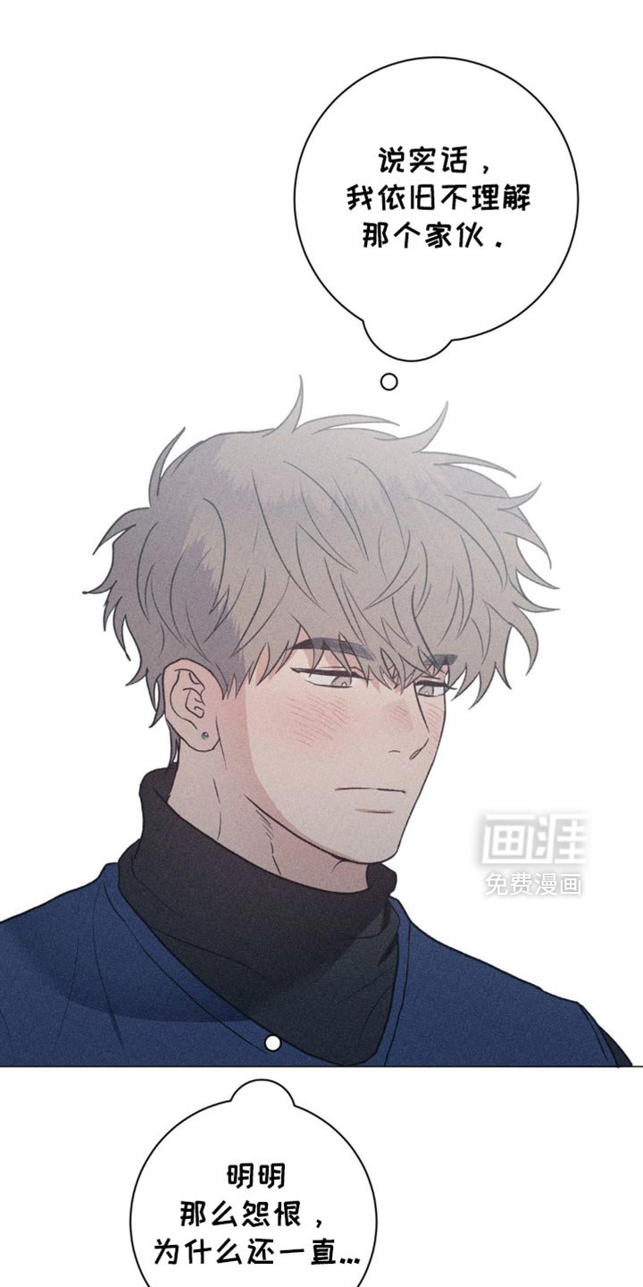 第53章：没用的想法