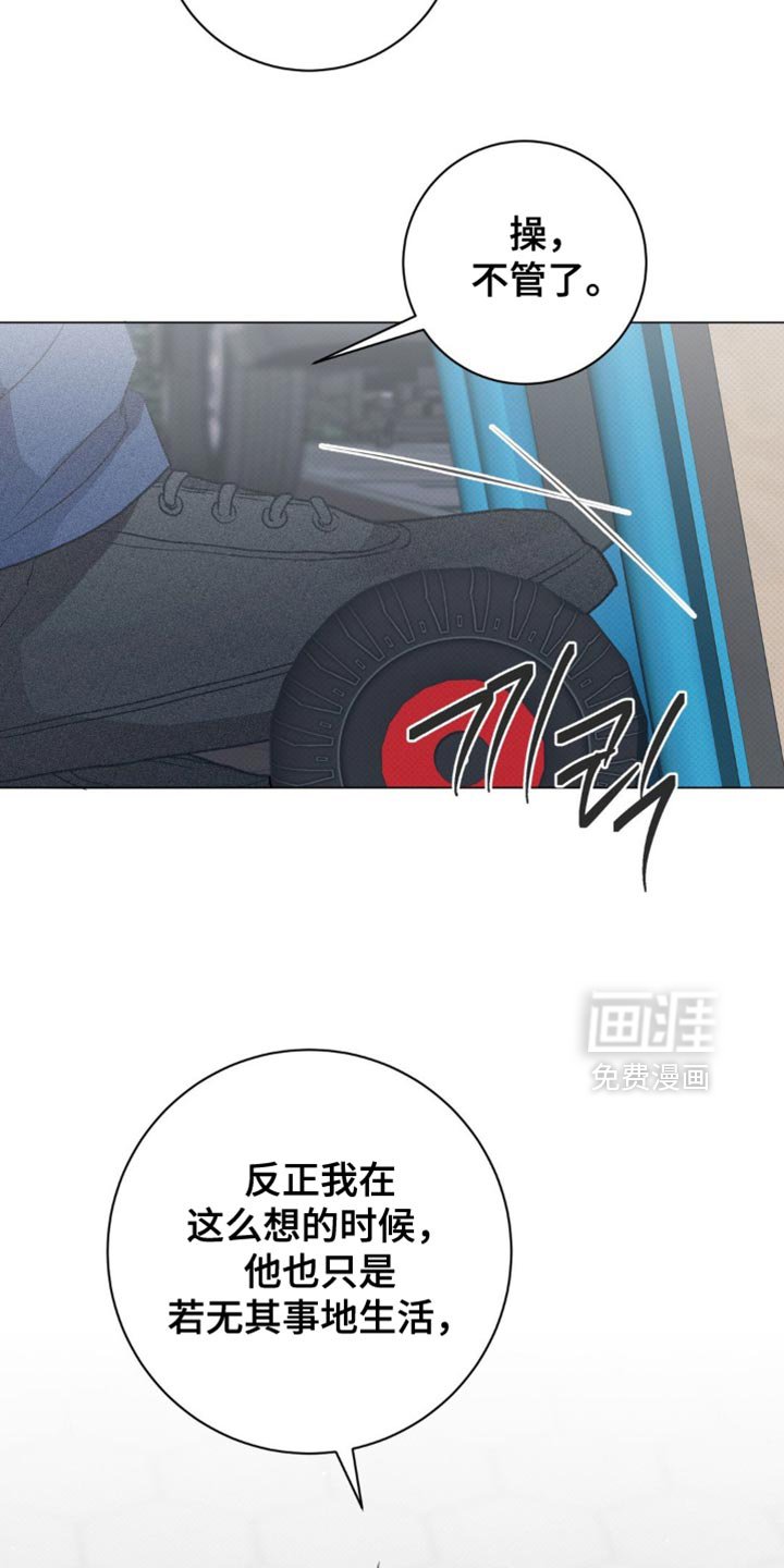 第53章：没用的想法