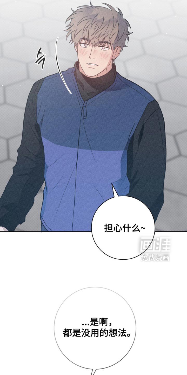 第53章：没用的想法