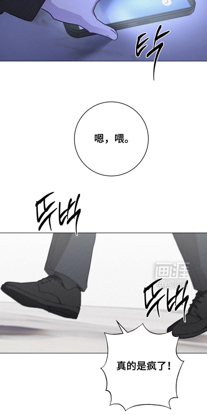 第53章：没用的想法