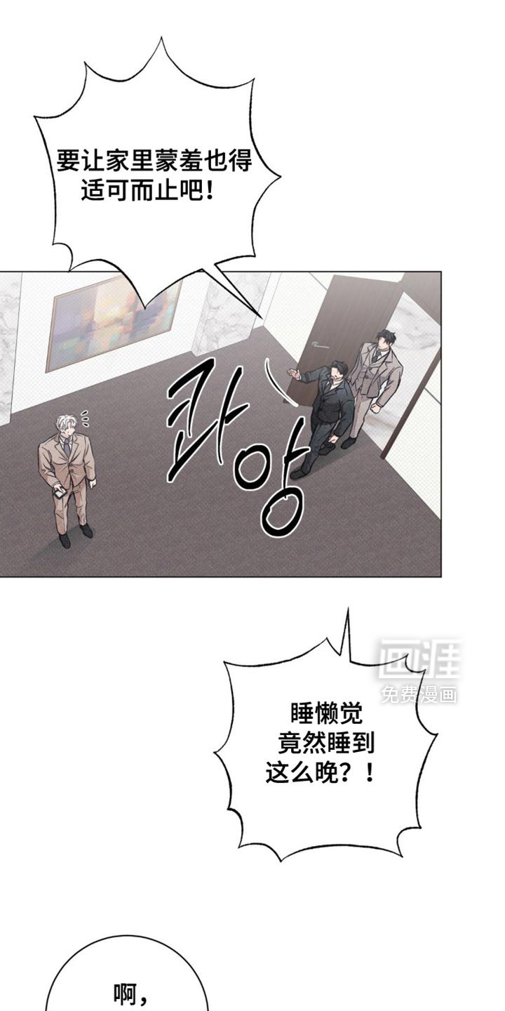 第53章：没用的想法