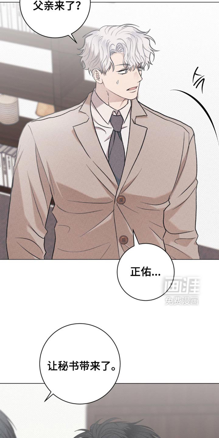 第53章：没用的想法