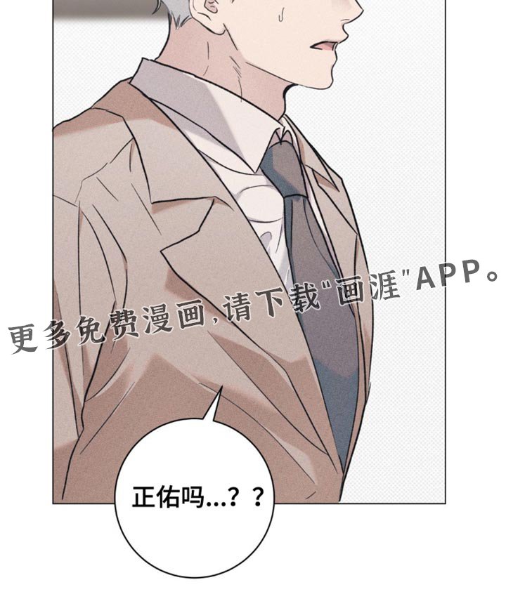 第53章：没用的想法
