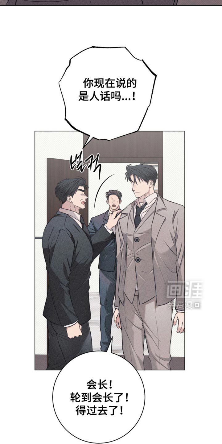 第54章：珍贵的伴侣