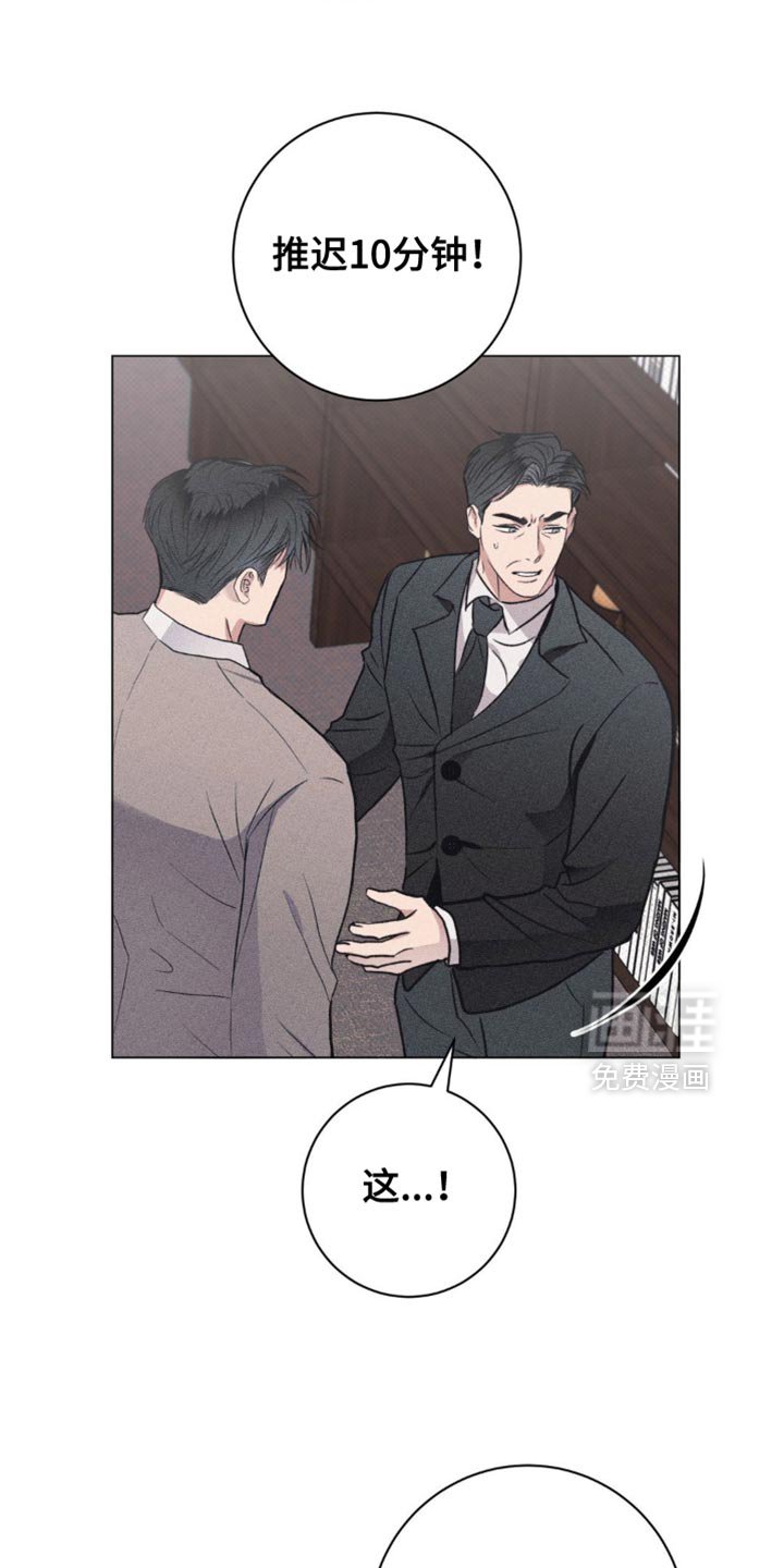 第54章：珍贵的伴侣
